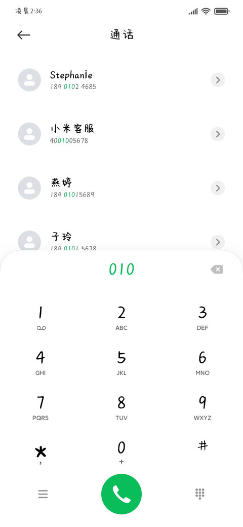 睡觉是种享受 screenshot