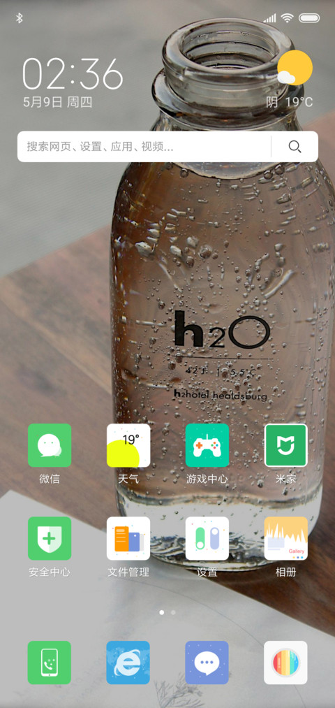 H2o screenshot