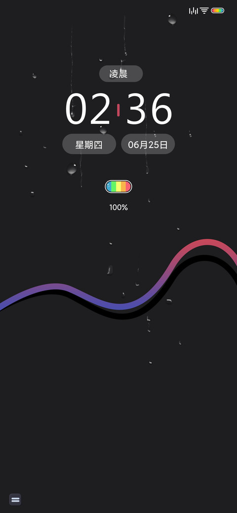深色简新拟态 screenshot