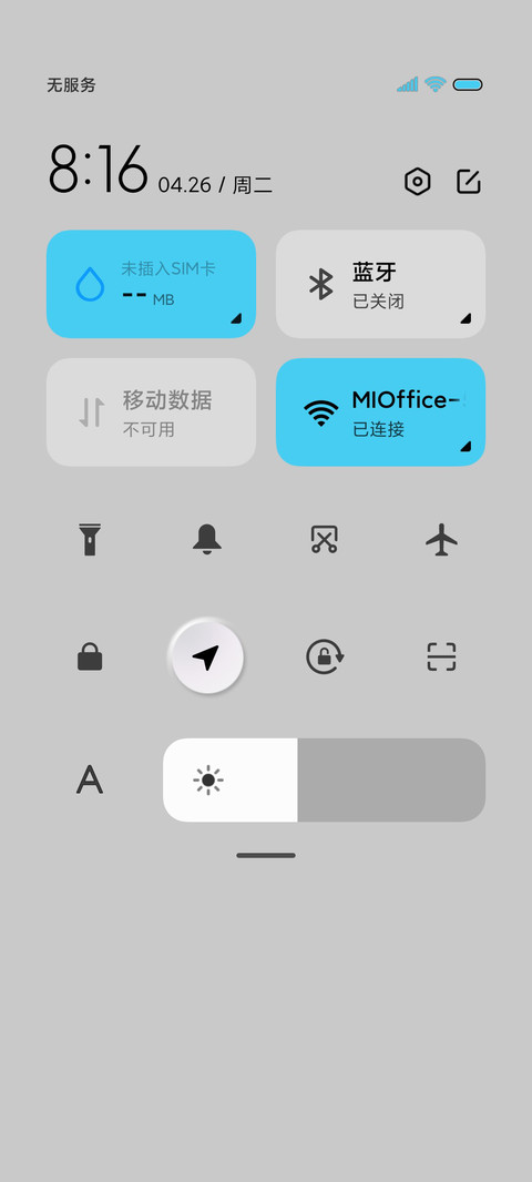 圆梦 昼夜新拟态 screenshot