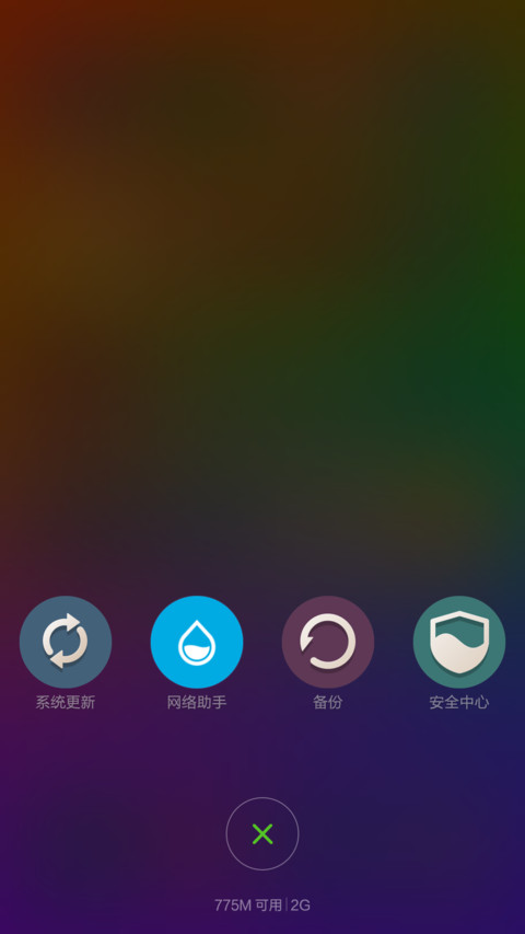 IOS Simple Pro V5+V6 screenshot
