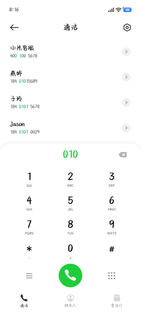 云朵偷藏月光软糖 screenshot