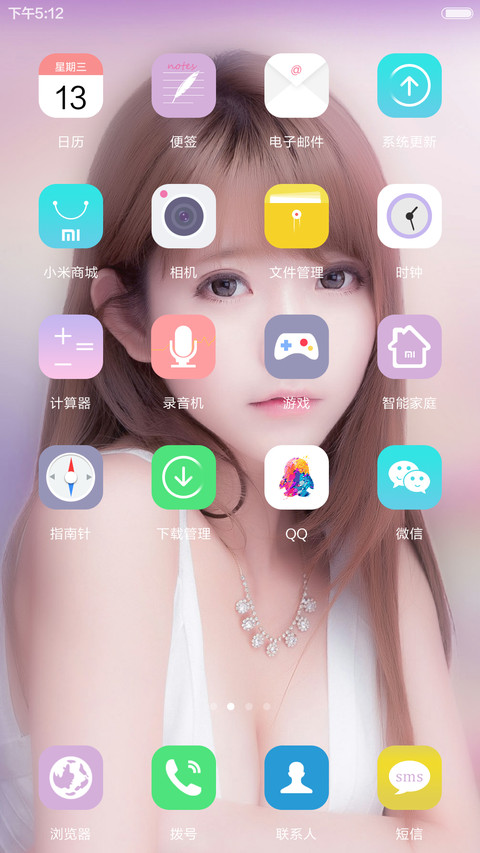 韩国美女朴善慧【百变锁屏+好评返现+win10自由桌面】 screenshot