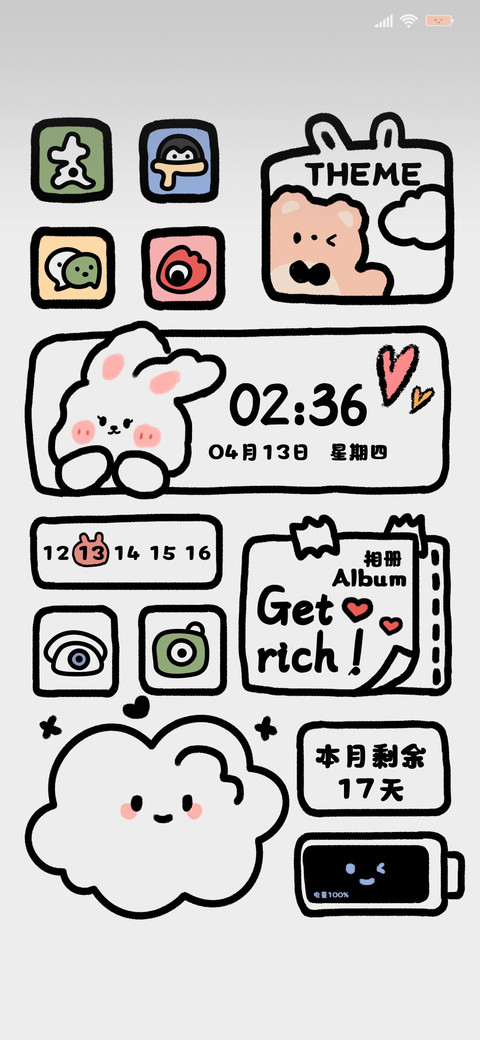 简约治愈萌兔涂鸦 screenshot