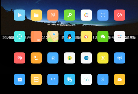 凉薄 screenshot