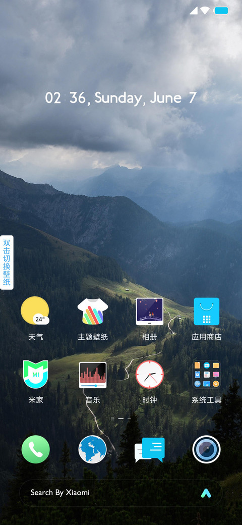 Freedom screenshot