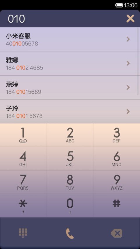 Turely screenshot