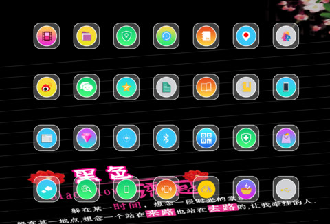 黑色诱惑 screenshot