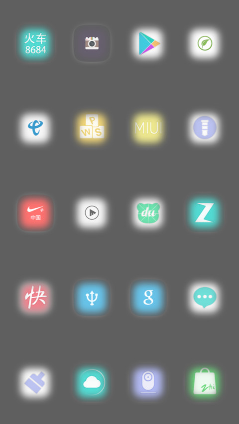 最美风景回家 screenshot