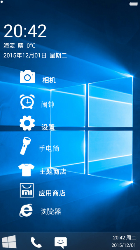 Windows10 Pro版【好评免单】 screenshot