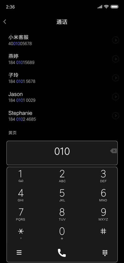你好，色彩 screenshot