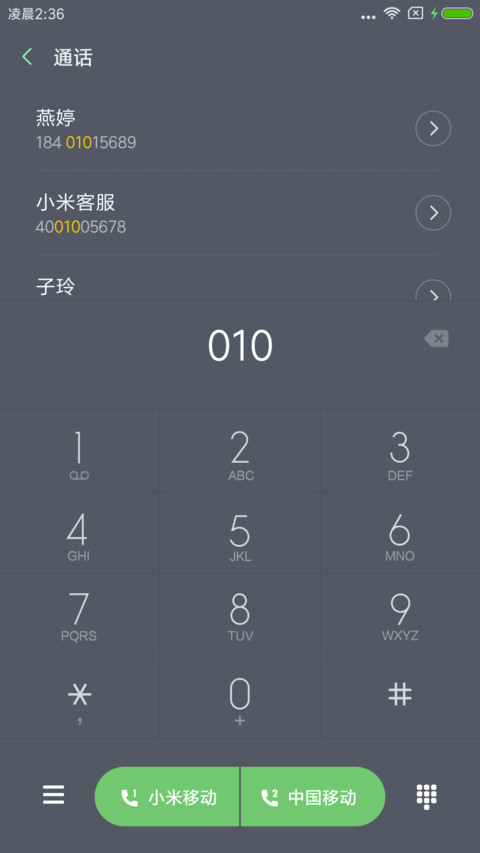 年华 screenshot