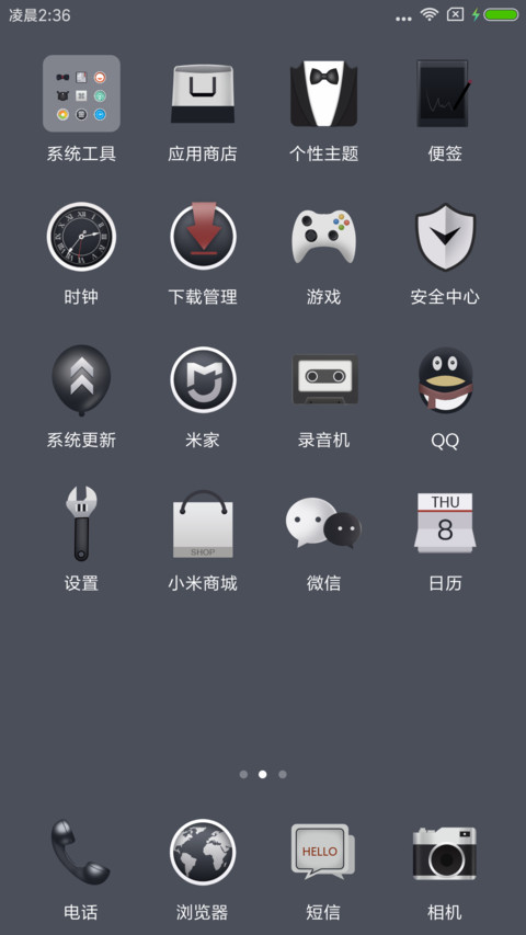 年华 screenshot
