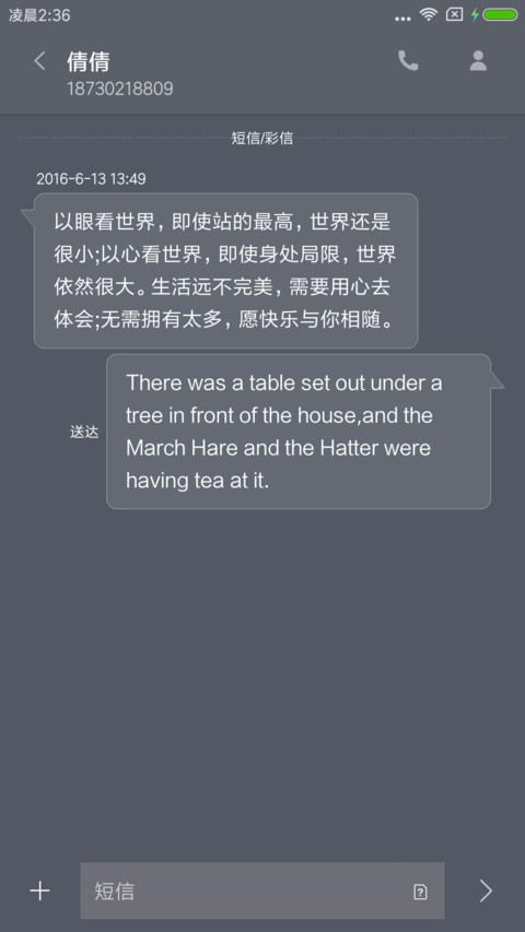 年华 screenshot