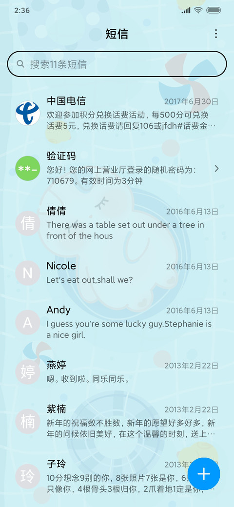 休闲泳池假日 screenshot