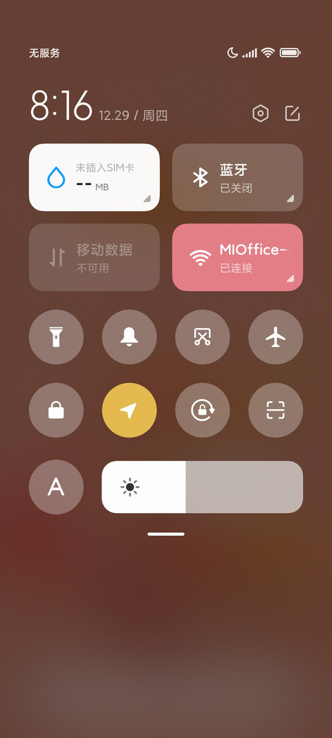 国潮动态 大展宏兔 screenshot