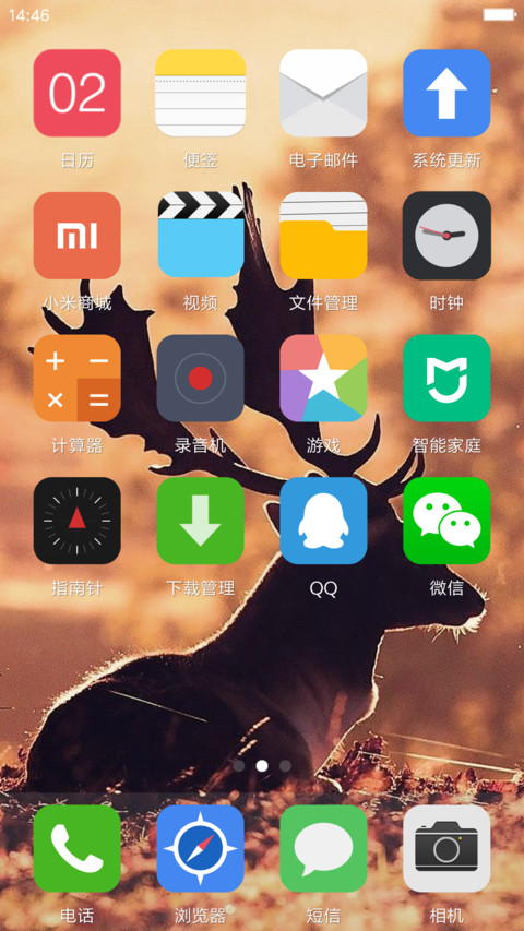 iOS Stag screenshot
