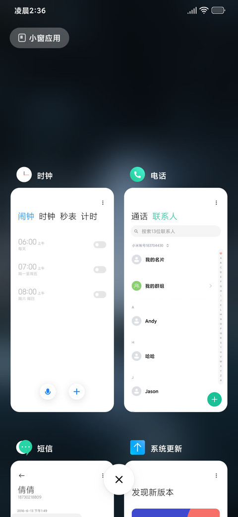 简约山水 screenshot