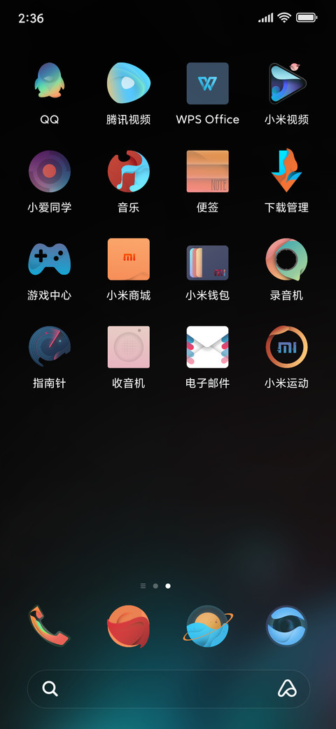 AmuntaiUI_V7 DD  screenshot