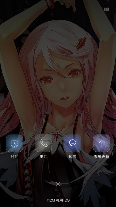 梦祈 screenshot