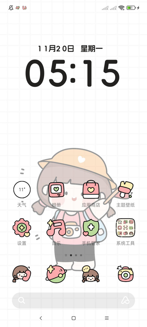 元气少女的一周 screenshot