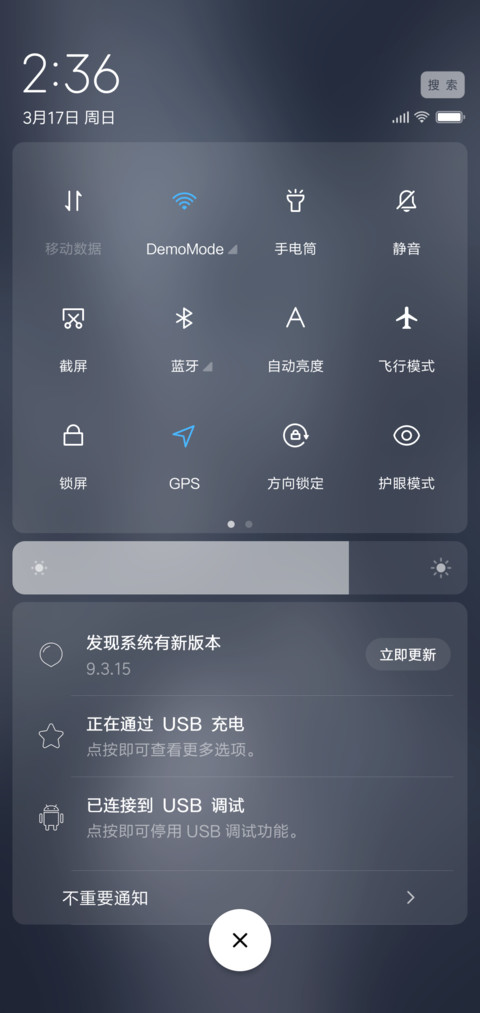 年少青春 screenshot