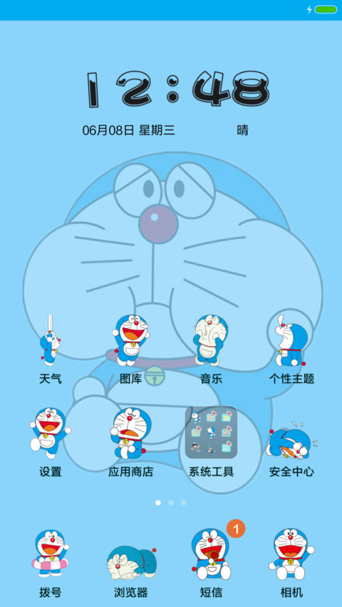 【免费】百变机器猫 screenshot