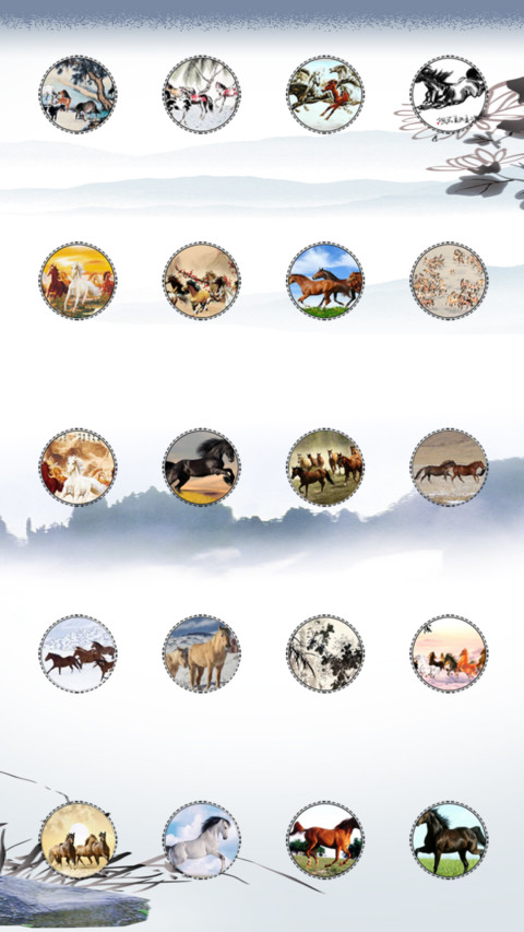 Ngự Phong screenshot