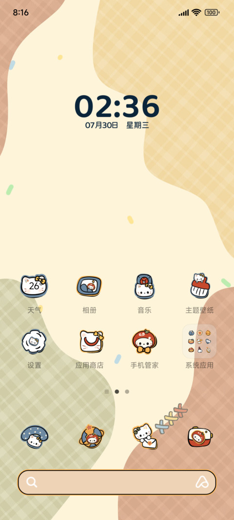 复古猫猫聚会 screenshot