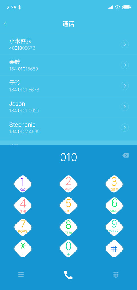 努力拼搏 screenshot
