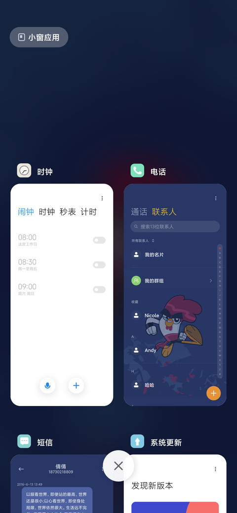 功夫鸡之勇往直前 screenshot
