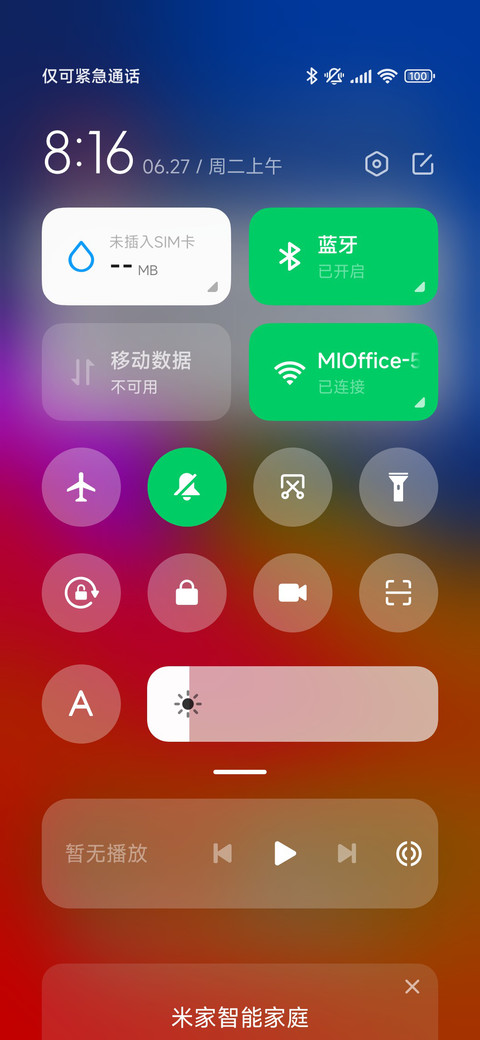 My plus screenshot
