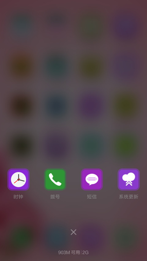 粉玫瑰 超美动态锁屏 7.7 screenshot