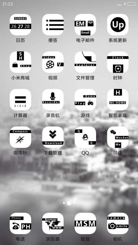 Alone screenshot