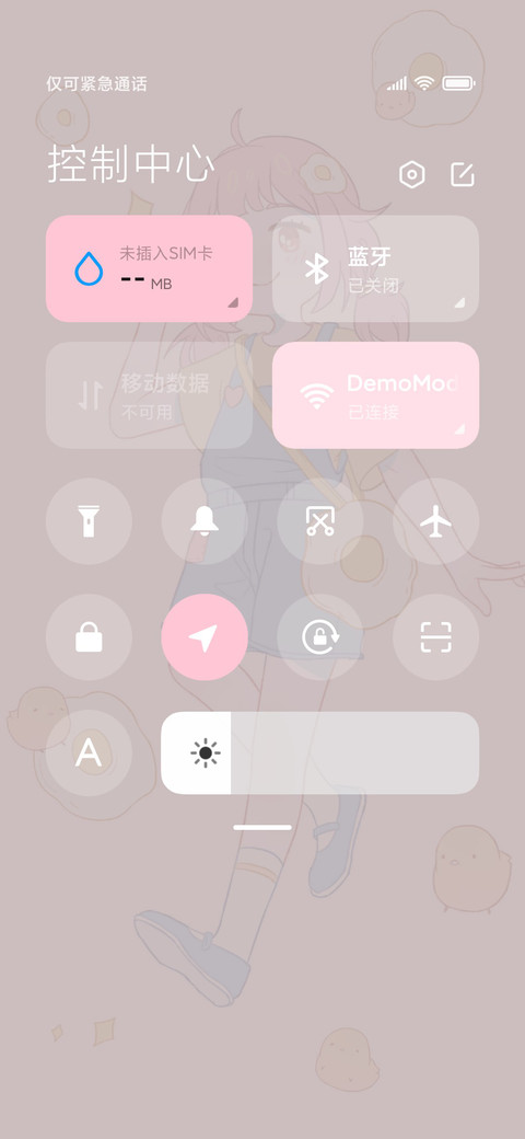 煎蛋少女 screenshot