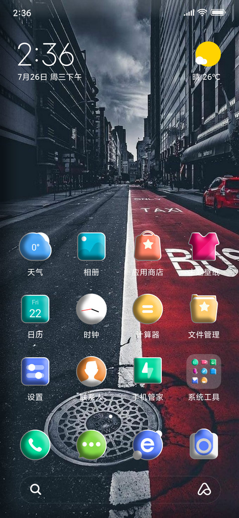 Button Ui_DWM4 screenshot