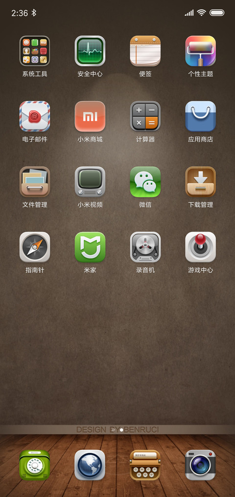 本物追忆 screenshot