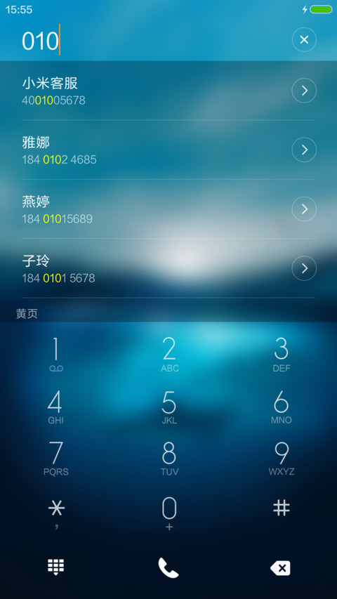 （好评返现）孤独的鲸，真4D重力，下雨，气泡，自定义 screenshot