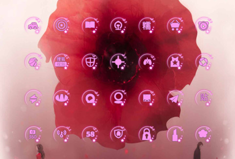粉红女人心ios screenshot