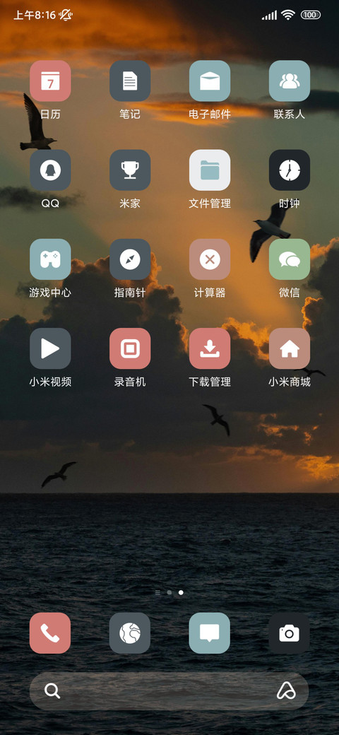ins超级景深 screenshot