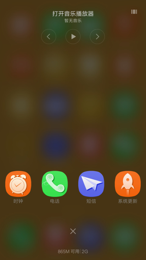 小时光 screenshot