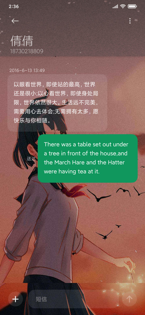 烟花不易冷 女 screenshot