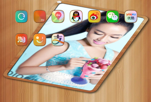 木质“吉克隽逸” screenshot
