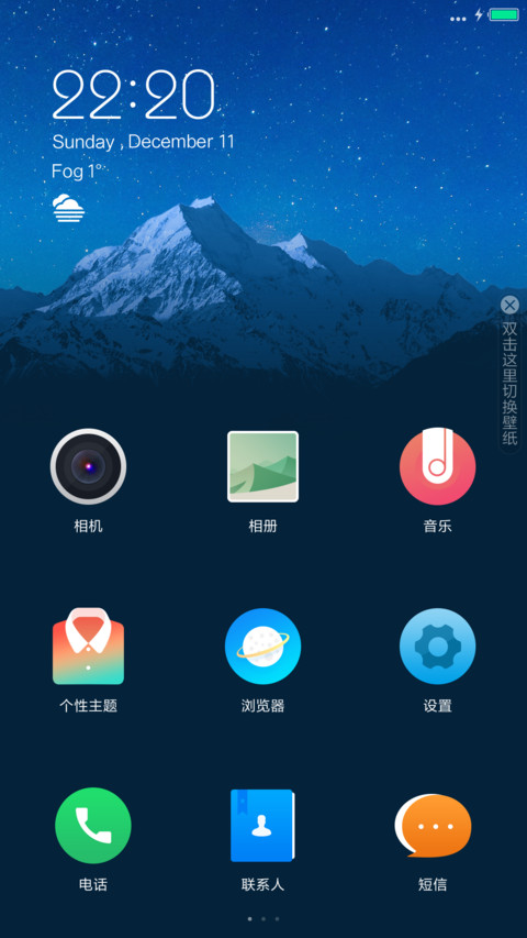 Moments screenshot