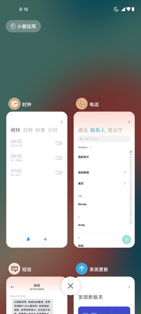 源来 screenshot