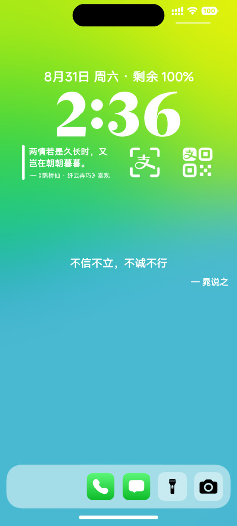 超级自定义 screenshot