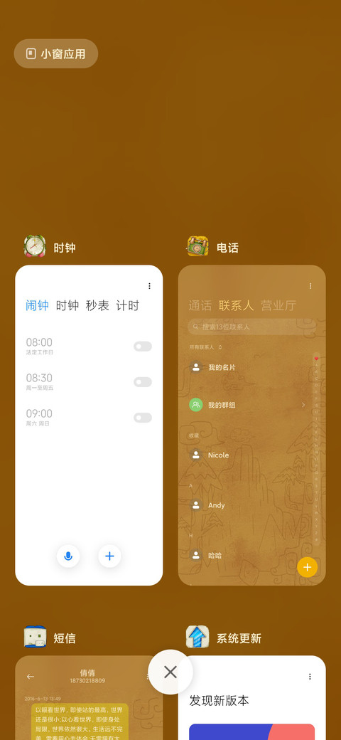 疯狂原始人 screenshot