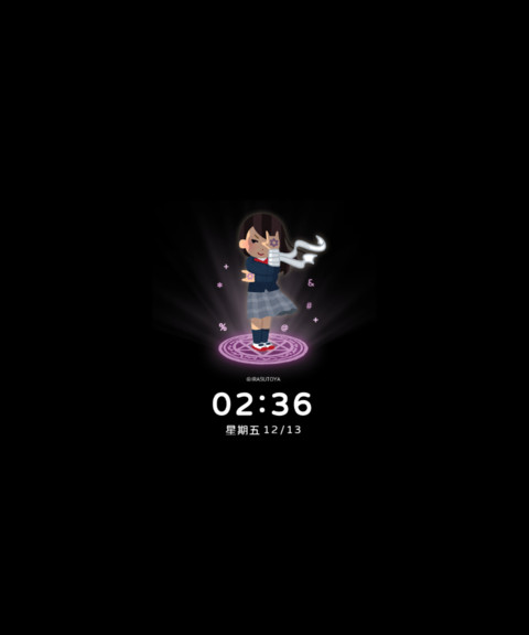插画小人多彩人生 screenshot