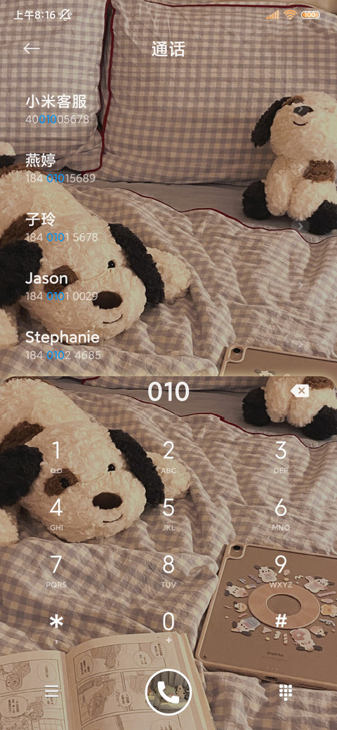 ins 毛绒绒小狗 screenshot