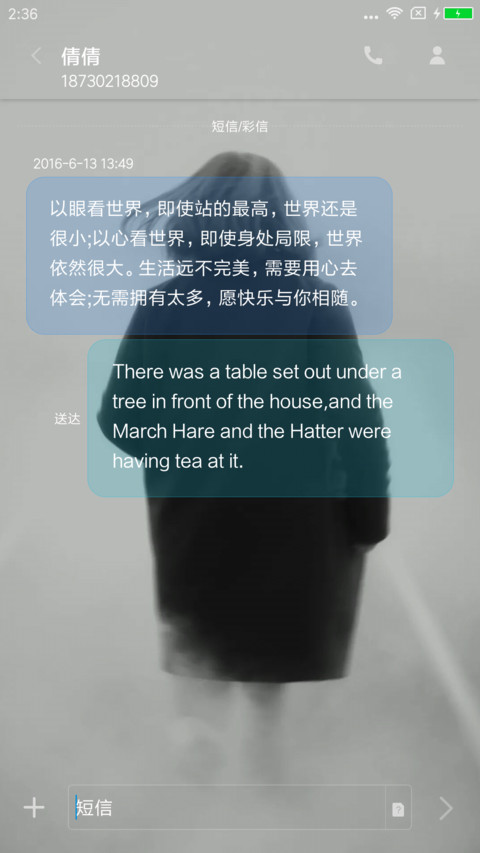 非主流 screenshot